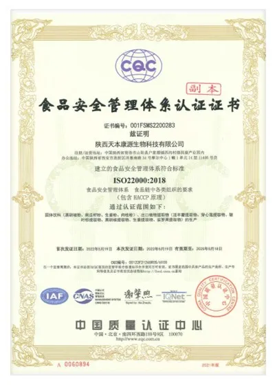 ISO22000 ISO22000